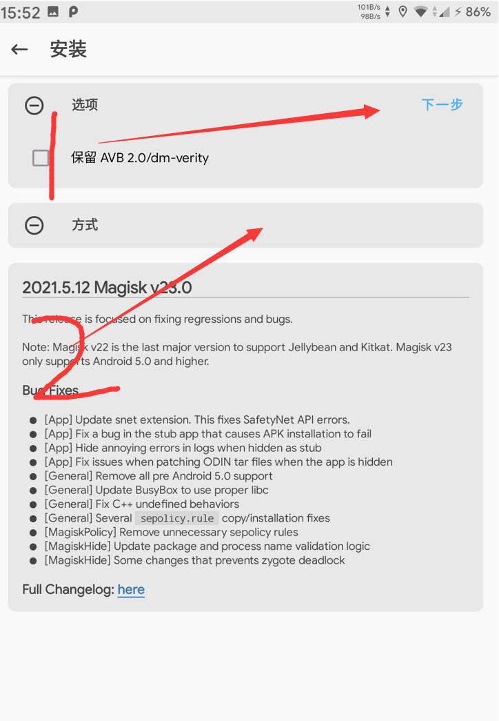 安卓电视root权限获取,安卓手机怎么获取root权限
