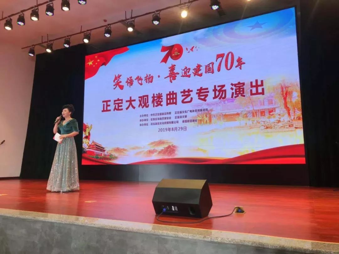 荣国府大观楼表演视频,河北正定县荣国府大观楼