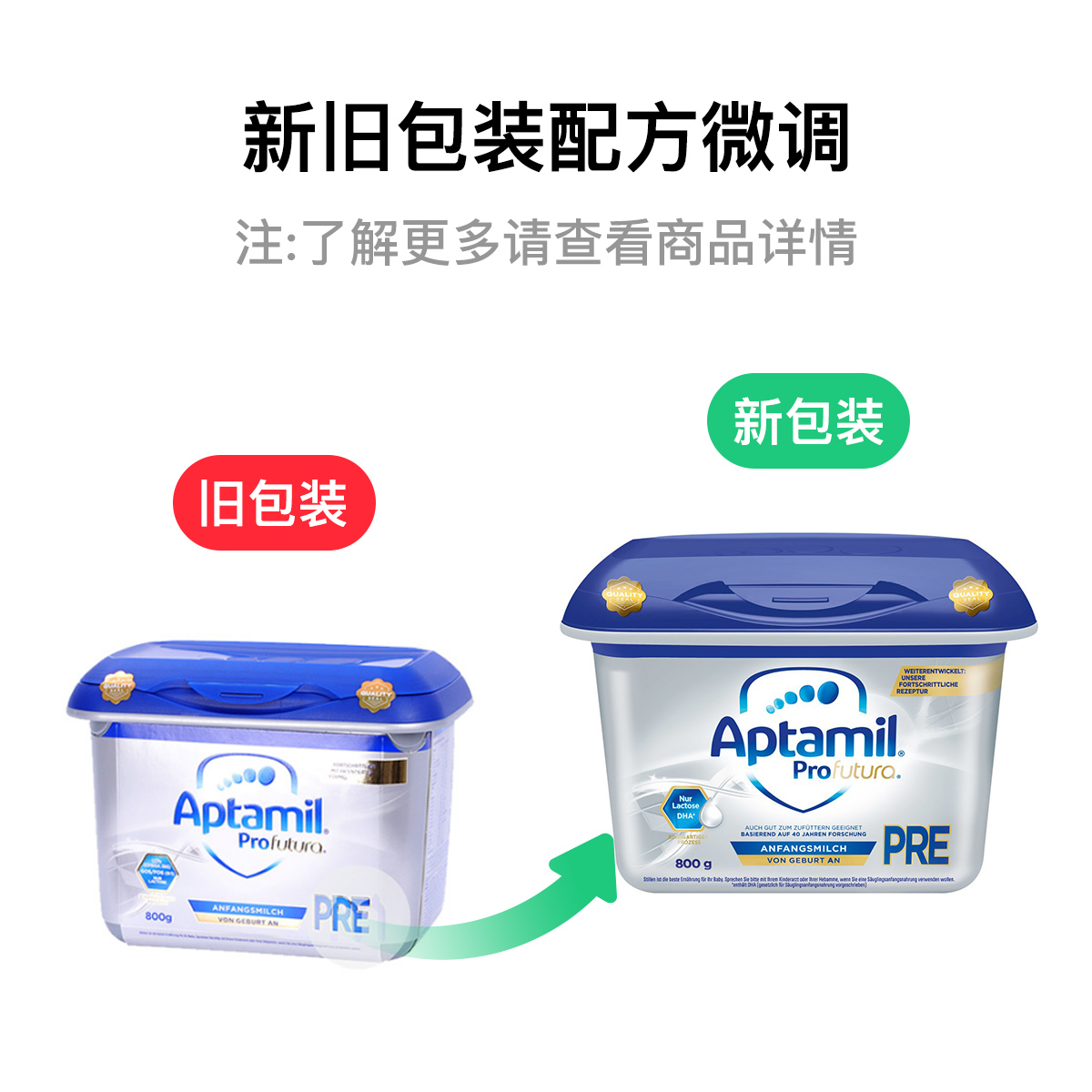 京东爱他美奶粉价格为啥不一样,爱他美德国版经典奶粉