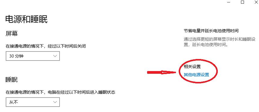 CPU温度高，风扇转速太快，怎么办？不急，几招设置轻松搞定