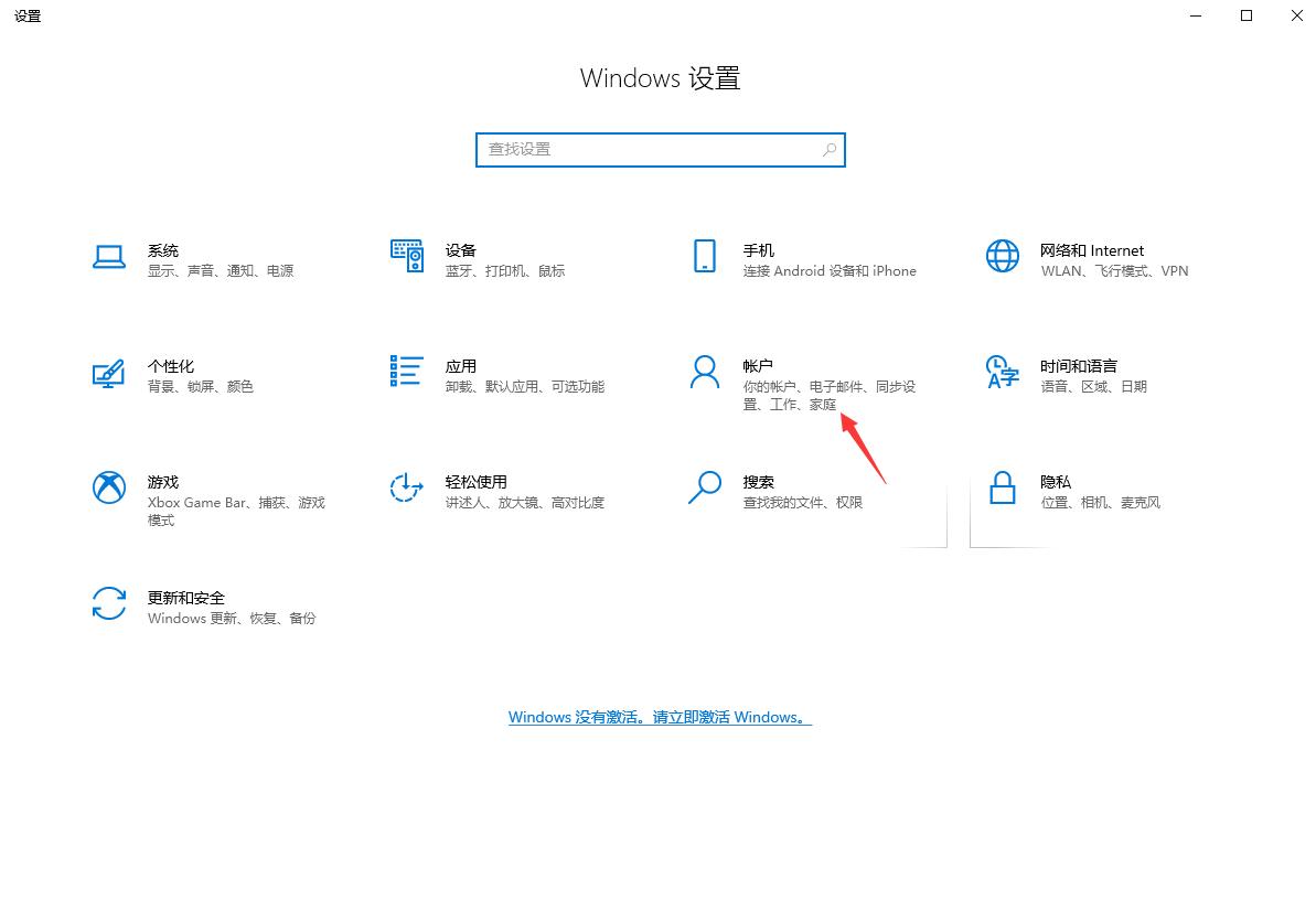 win10休眠密码设置在哪里,win10图片密码怎么设置
