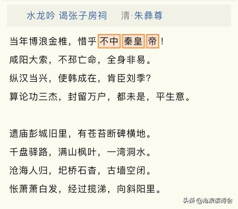 王和尚诗词视频,王和尚经典诗句