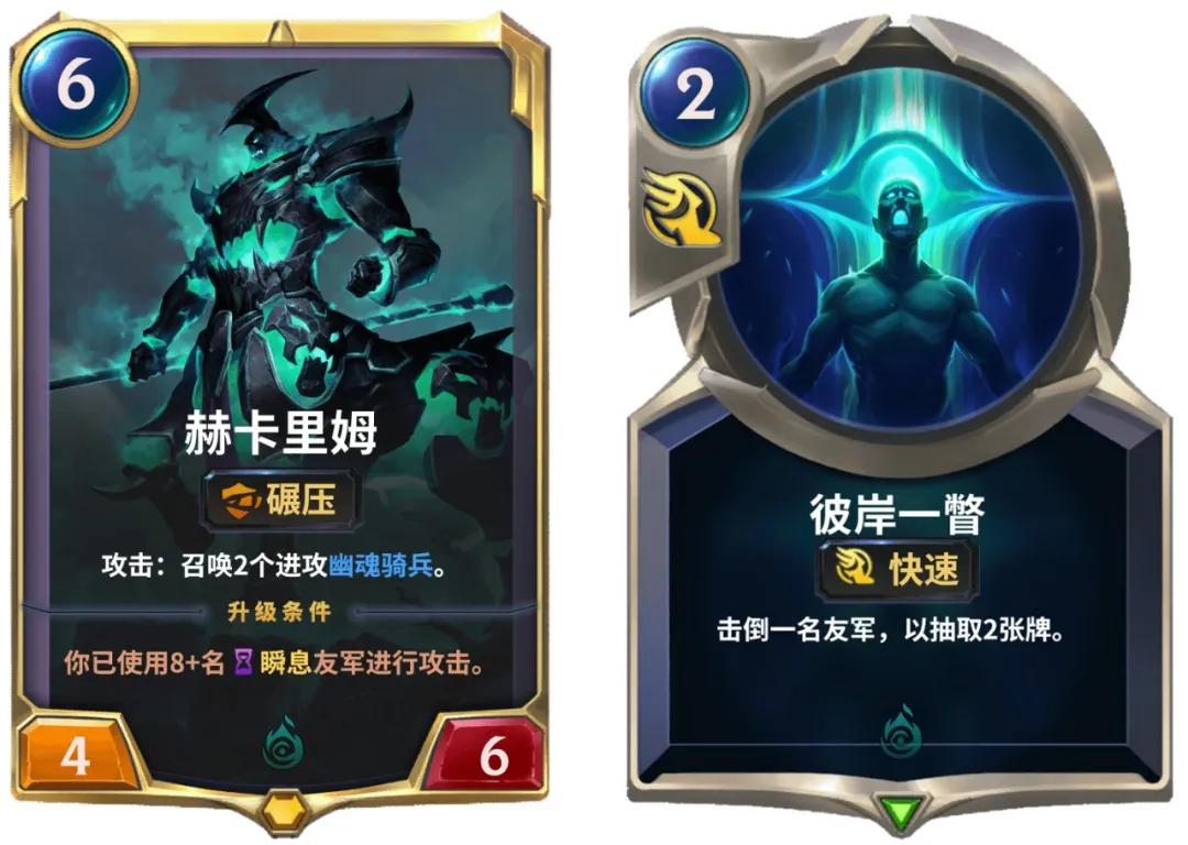 符文之地新英雄,符文之地传奇在哪玩