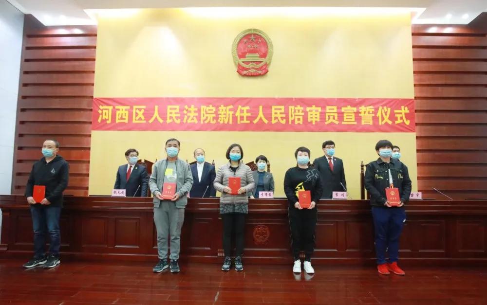 百名人民陪审员宣誓就职,54名人民陪审员宣誓