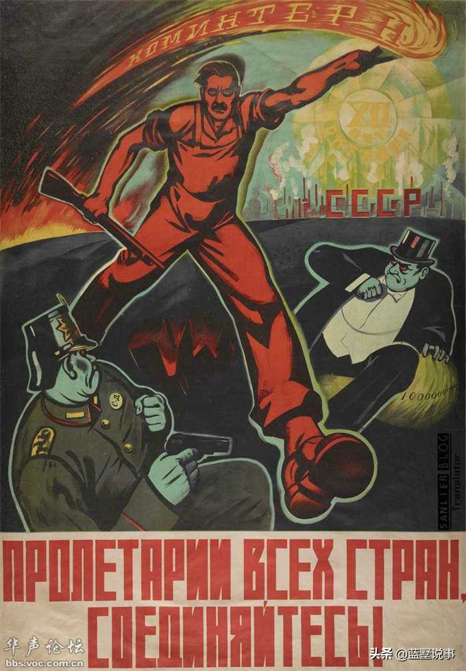 苏联革命宣传画,俄国十月革命海报