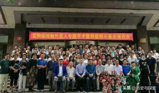 孟照国看见的飞碟视频,黑龙江孟照国ufo事件