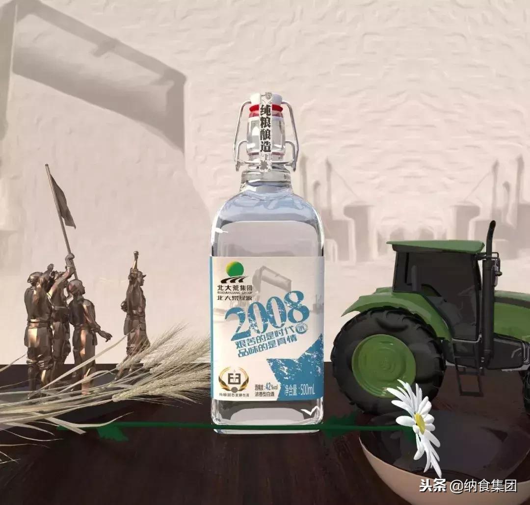 白酒泸州老窖五粮液茅台,白酒领头羊茅台和五粮液