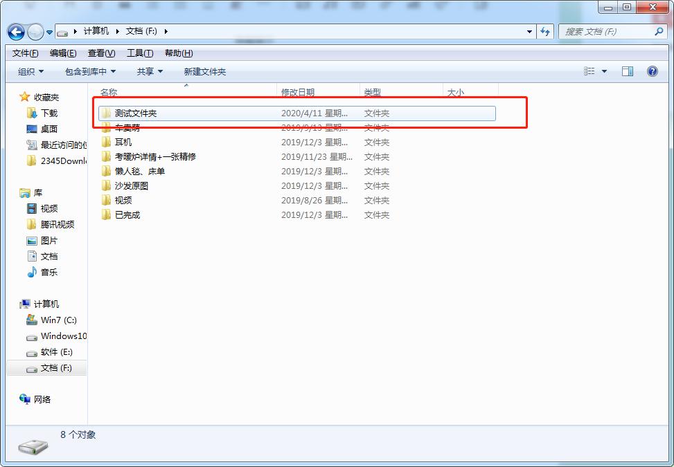 怎么将文件夹中的文件隐藏取消,电脑文件夹隐藏的文件怎么找出来