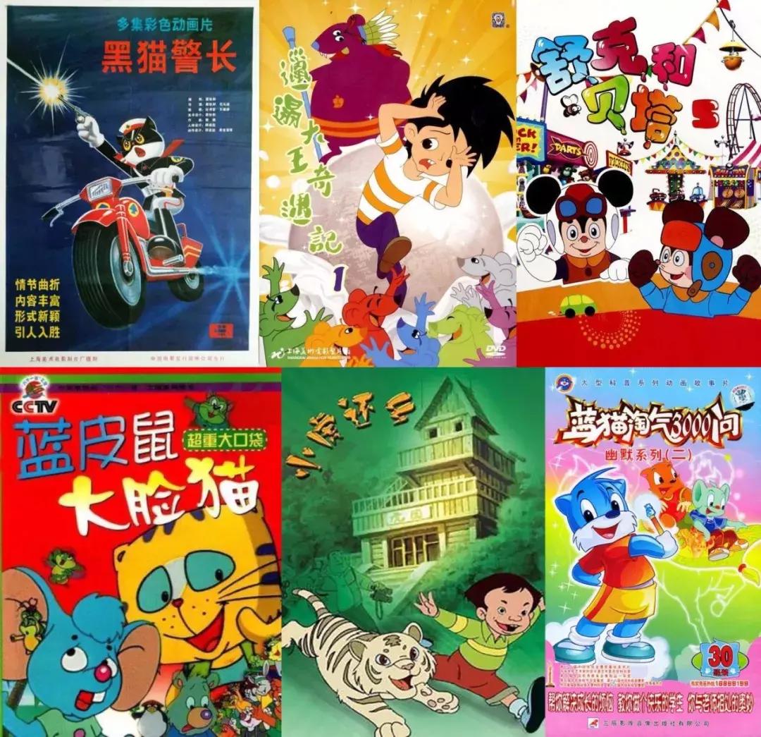 小时候看过的90年代动画电影,经典动画大片电影