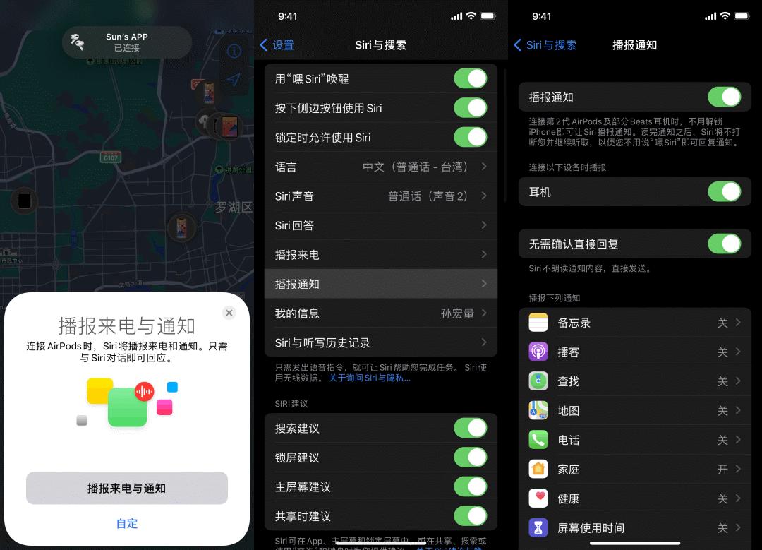 ios15更新最新版本,苹果ios15.3正式版什么时候上线