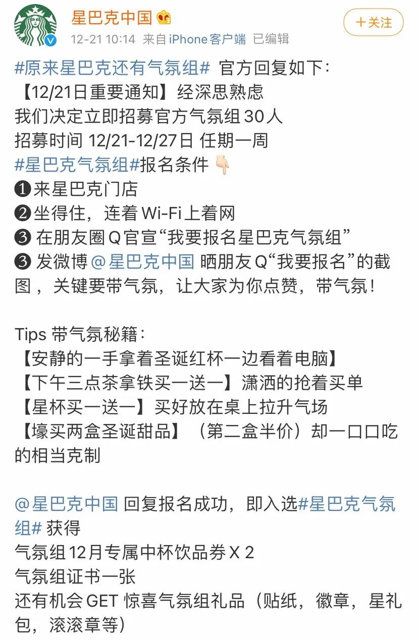 星巴克圣诞二哈杯,星巴克2022圣诞星杯冬日骄阳款