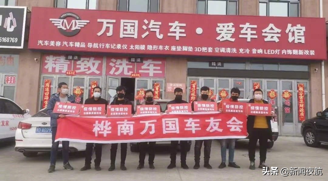 文明城市坚守志愿服务初心,文明好人之城