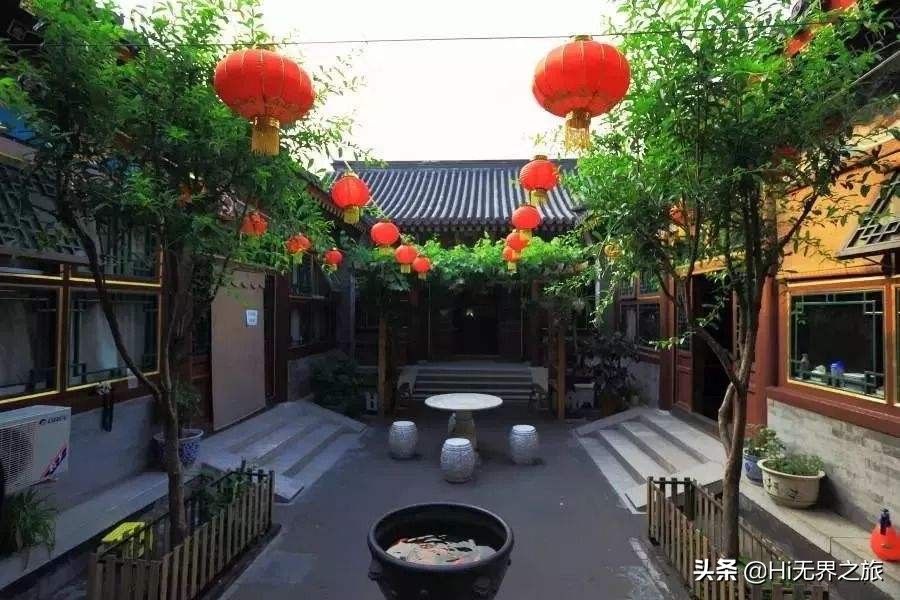 老北京四合院才是来京必去的地方