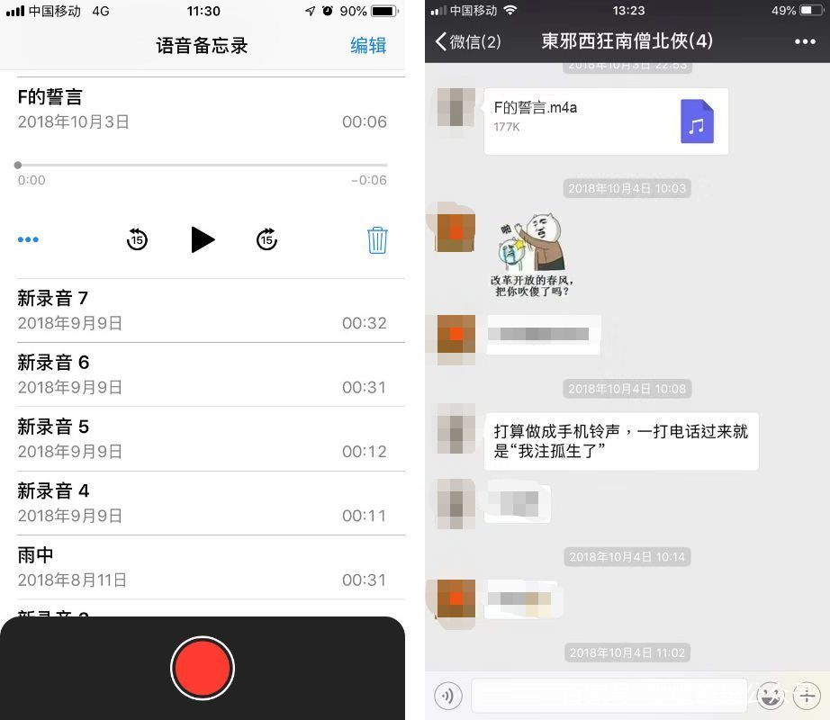 看见朋“油”，才知道时间在流