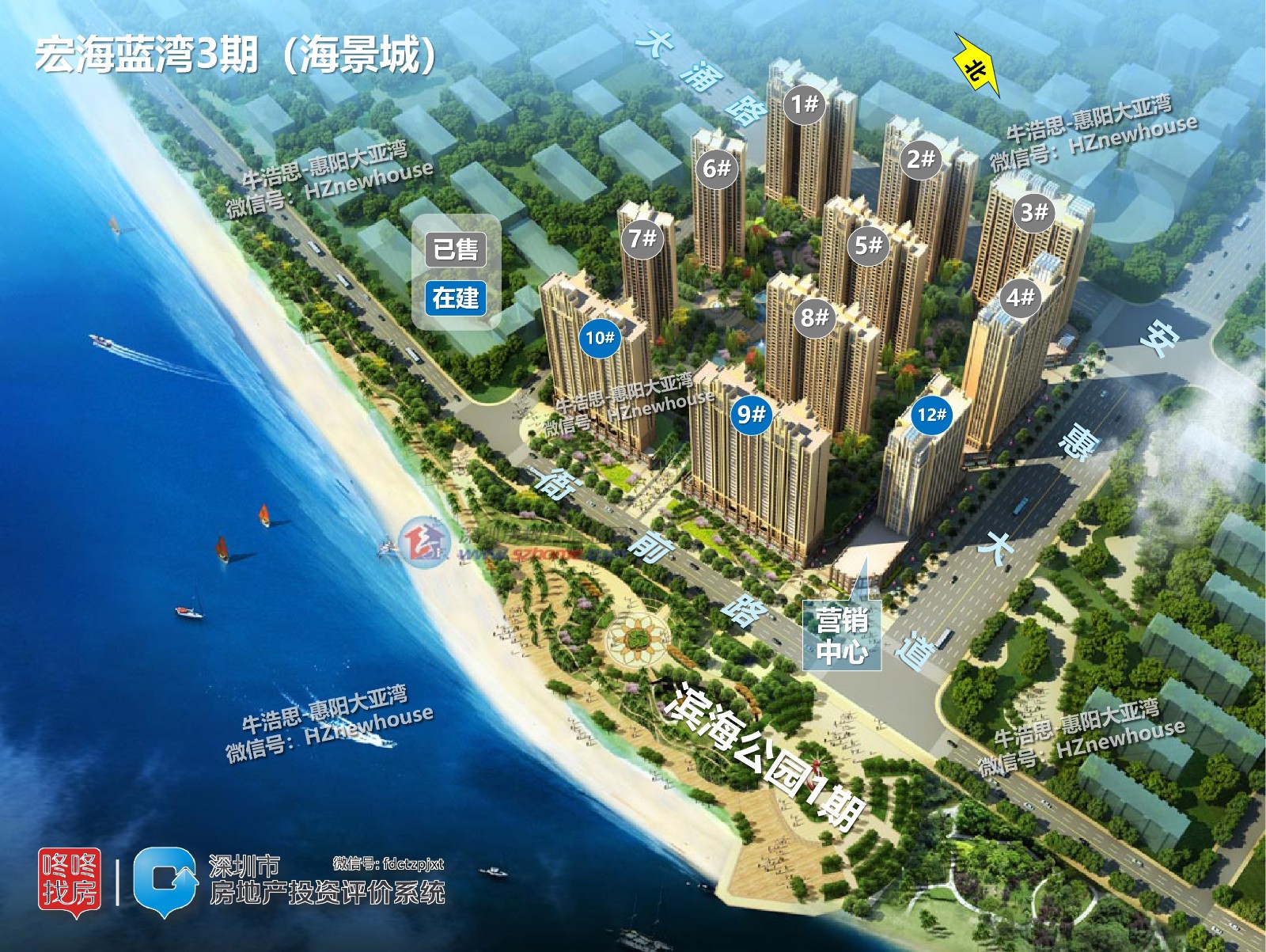 惠州老盘,惠州大亚湾海景城一期