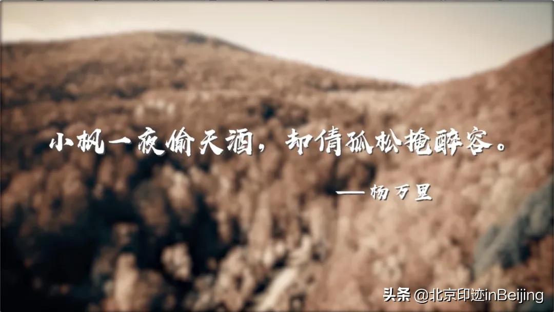 香山静宜园图片大全,香山静宜园二十八景