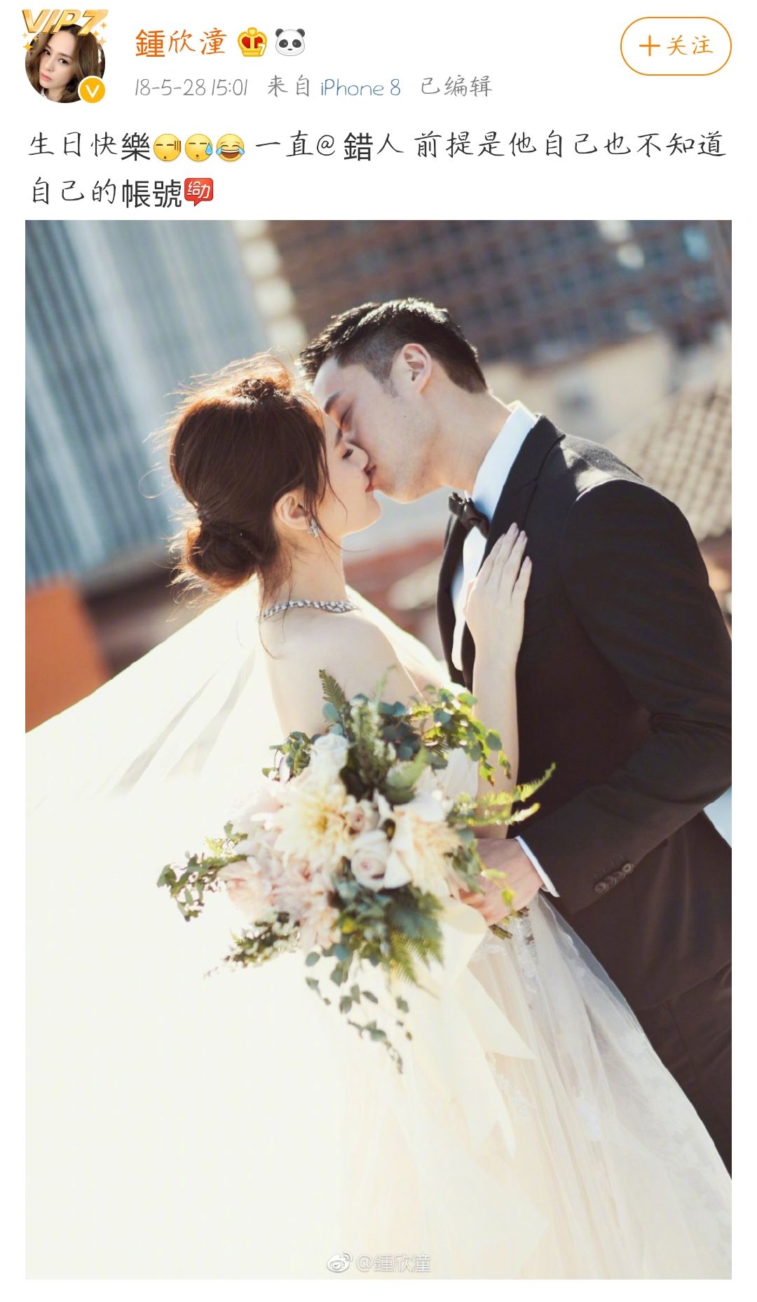 阿娇回应离婚原文,阿娇自曝离婚原因再度公开