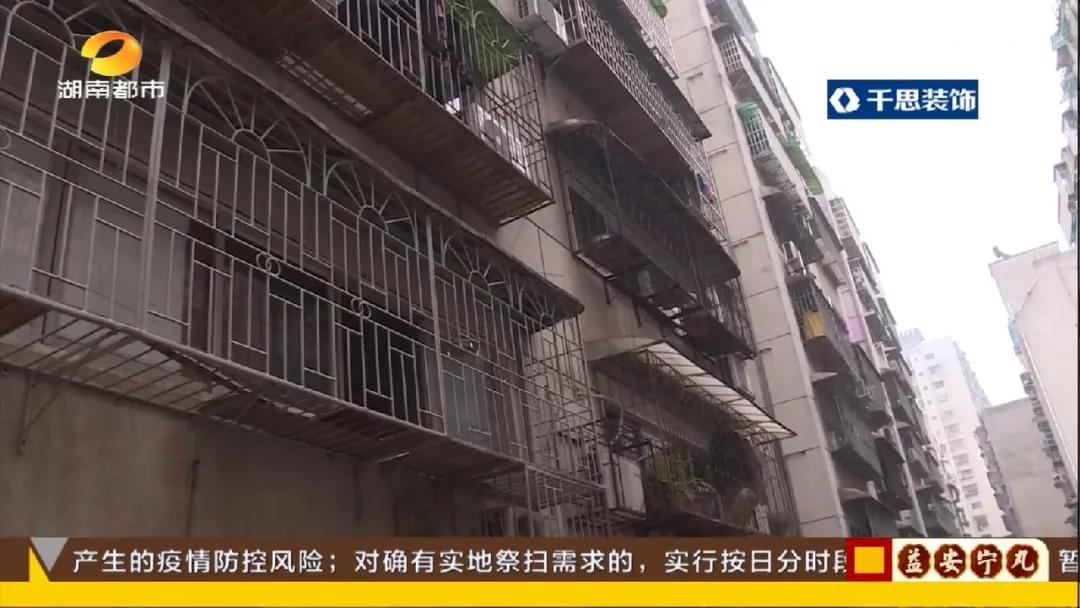 2018年选聘新物业,至今老物业都还没撤离!长沙金泰小区物业长期管理不完善,小区清洁还需业主自行组织