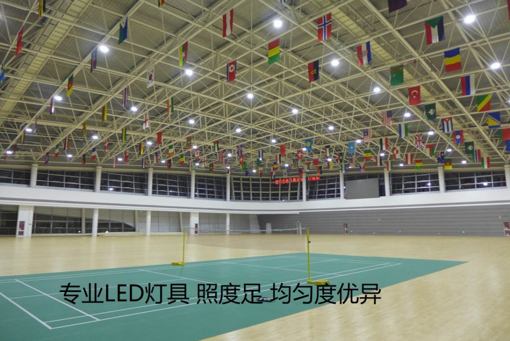 羽毛球场灯光照明品牌,羽毛球馆用什么灯最好