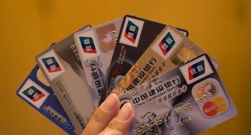 超实用在线申请信用卡就这么简单,信用卡申请小常识