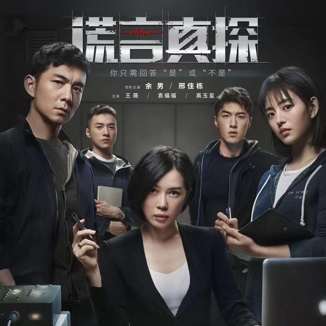 余男谎言真探一共多少集,谎言真探余男和朱世豪在酒吧聊天