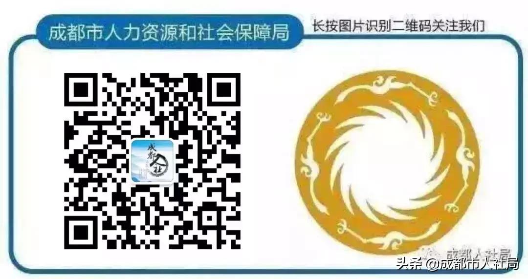 成都老社保卡换新社保卡流程,成都社保卡换新卡要什么手续