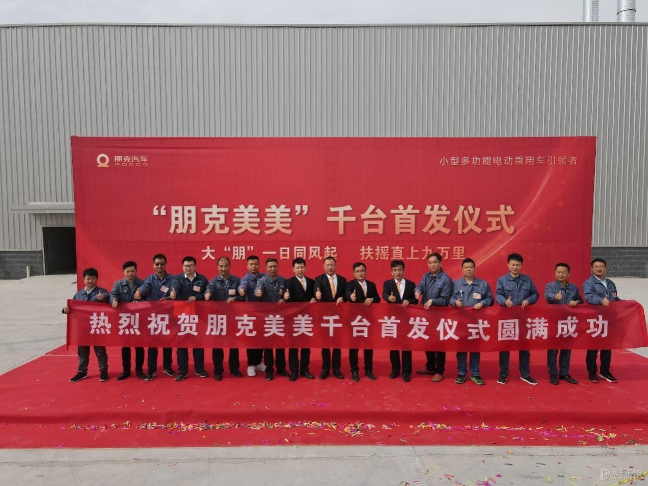 三问朋克美美，为何它撑不起河北御捷的转型梦？