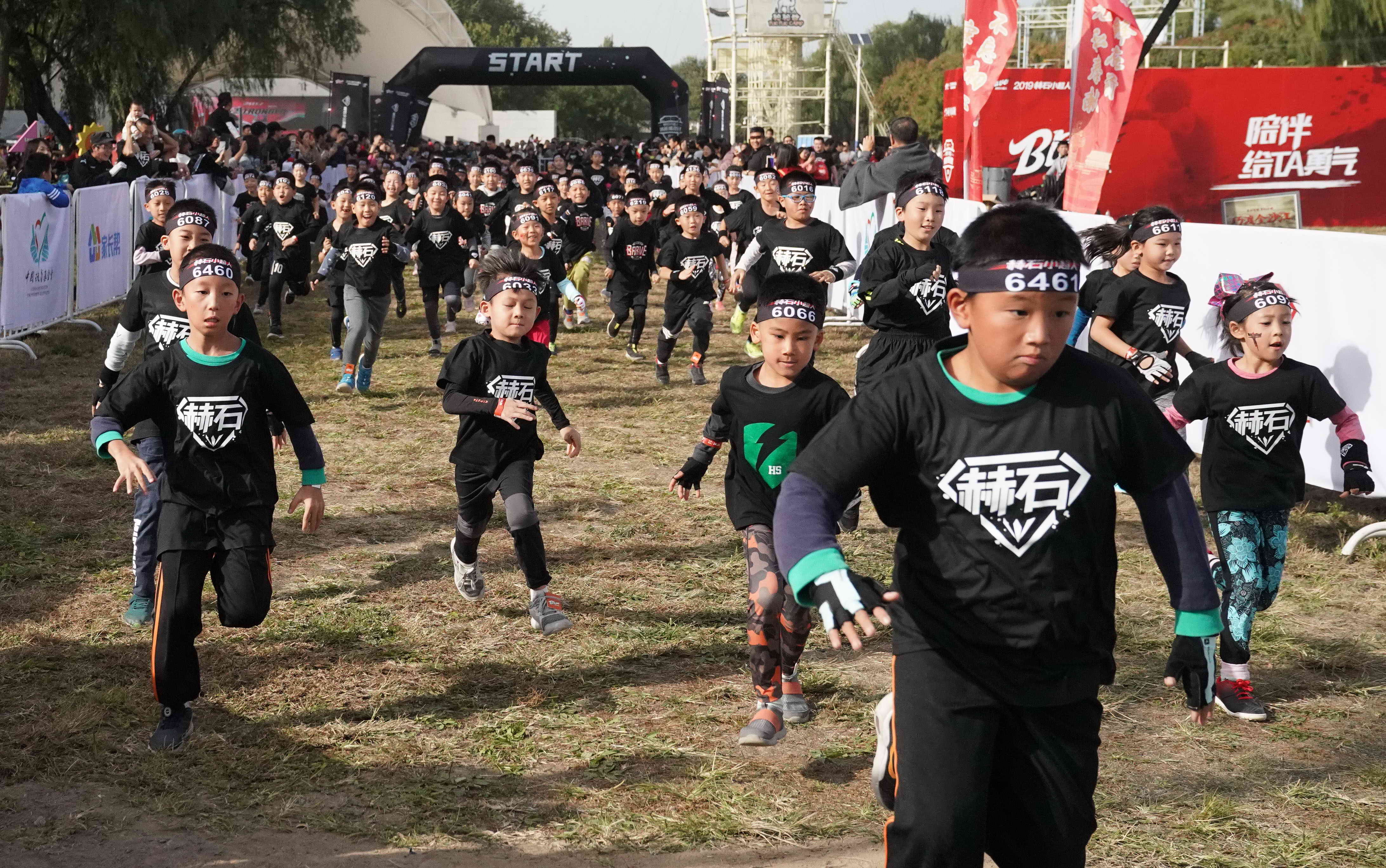 赫石小超人体能直播,赫石小超人亲子运动会