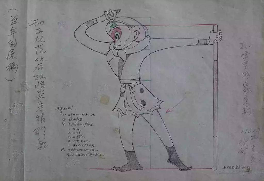 主题育儿第4期:猴哥来啦!5大分科N个方案,犒劳爱Monkey的娃