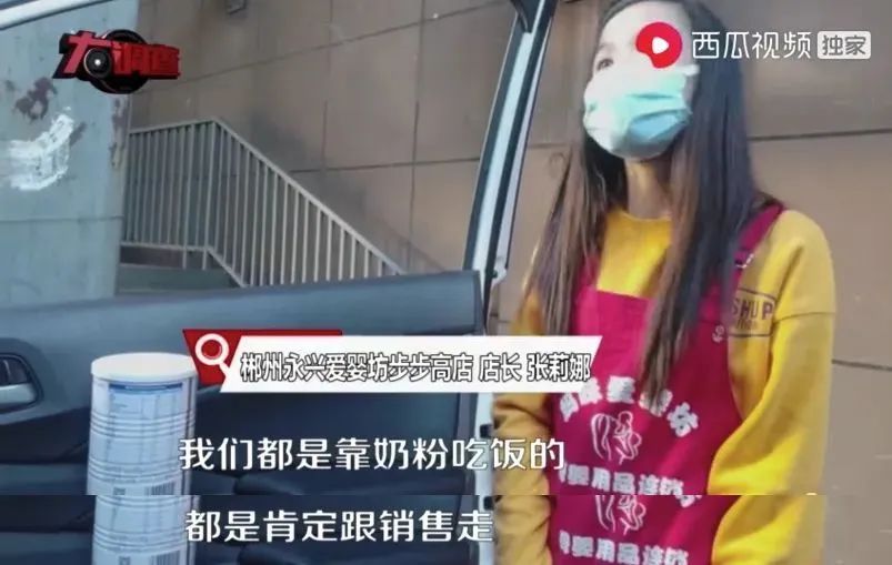 湖南把饮料当奶粉喝出大头娃娃 (湖南大头娃娃假奶粉事件)