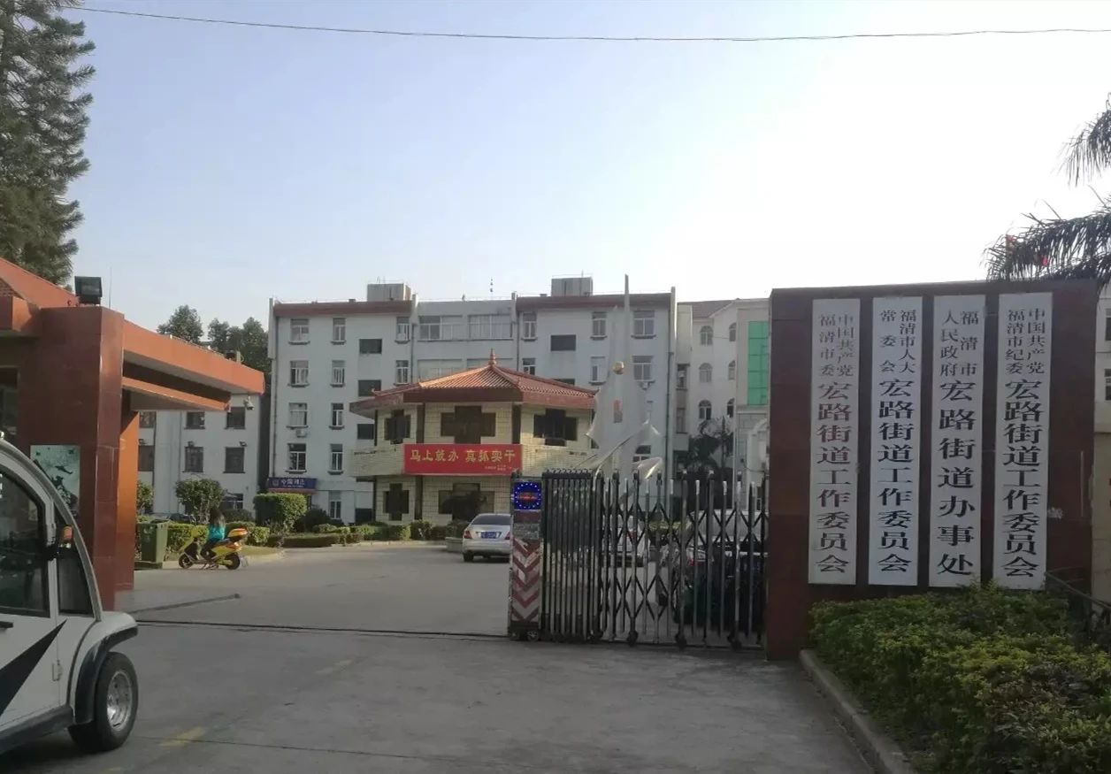 福清村霸强拆工厂大门后,企业想重修为何如此难?