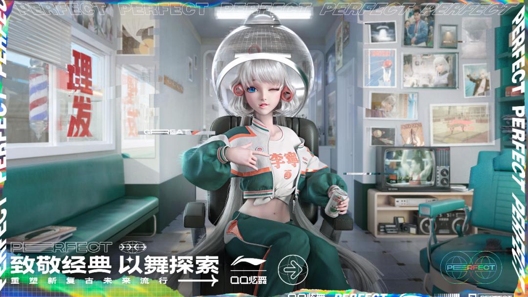 从品牌升级后的首场年度发布会，透视腾讯游戏的“无限可能”