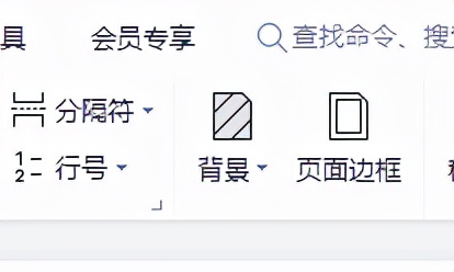 wpsword表格添加背景图,如何在wps文档中加背景图