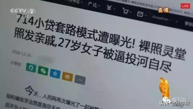 轻易不要碰的网贷有哪些,已经被禁止的网贷平台