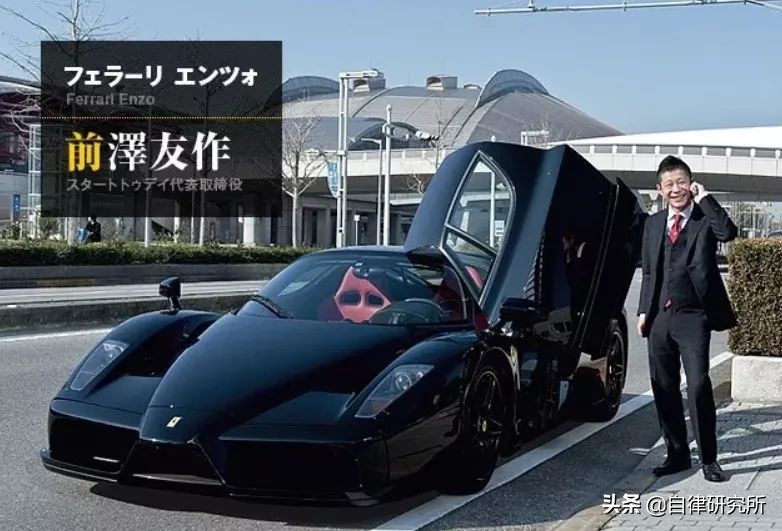 送10亿，征女友包下火箭登月高中毕业的他为何成为日本最潮富一代