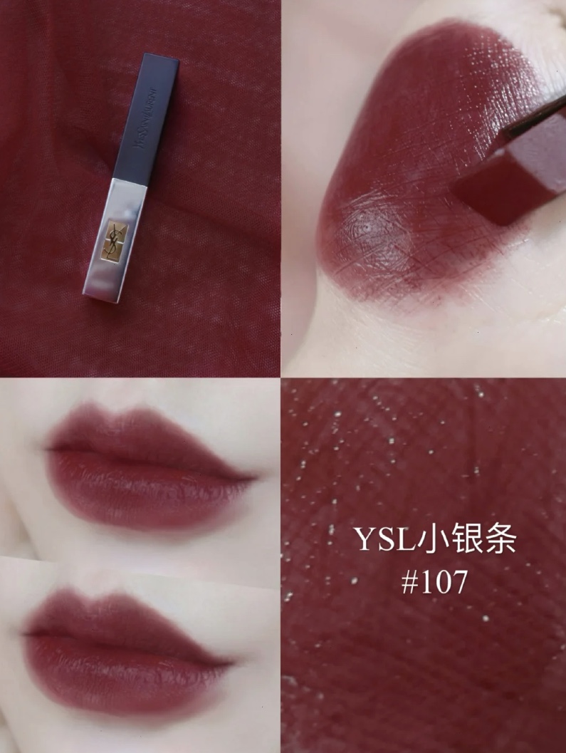 YSL热门口红大合集，第六支也太好看了吧！