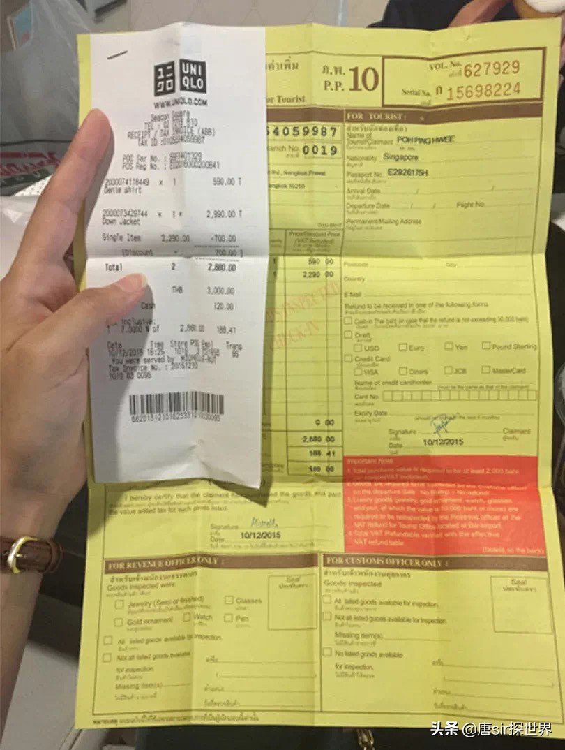 泰国机场多少钱才能退税,泰国廊曼机场在哪里退税