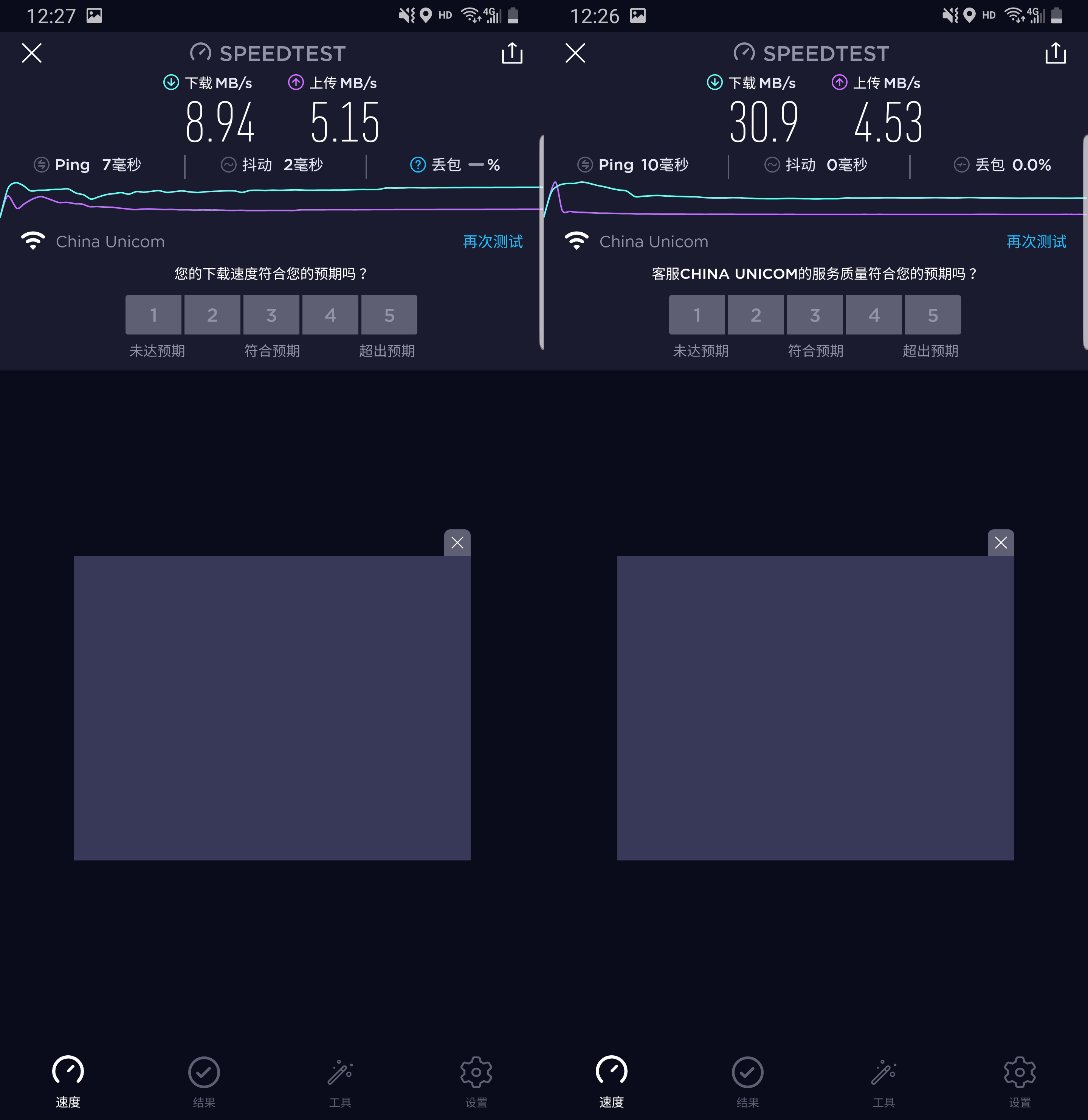 华为路由器ax37100和7102哪个好,130平米华为ax3pro路由器够用吗