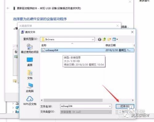手机安装不了系统怎么回事,手机安装不了驱动怎么回事