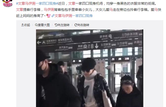 张杰袁娅维说散,张杰谢娜快本落泪