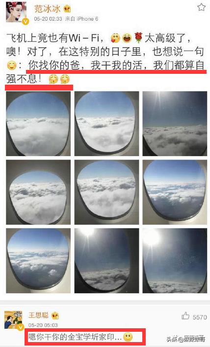 “国民老公”王思聪本质上就是头“恶狼”吧？