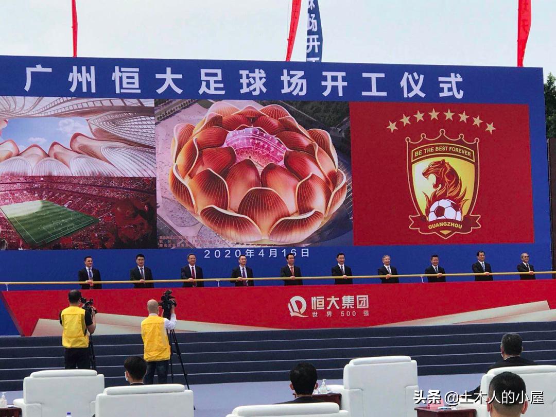 许家印策划,许家印建设世纪足球场