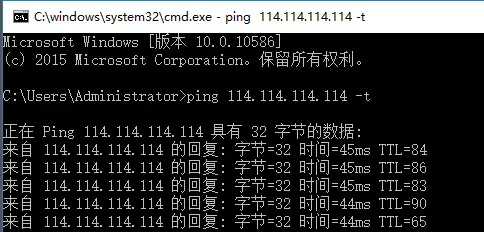 电脑dns只能设置127.0.0.1,电脑dns怎么设置114.114.114