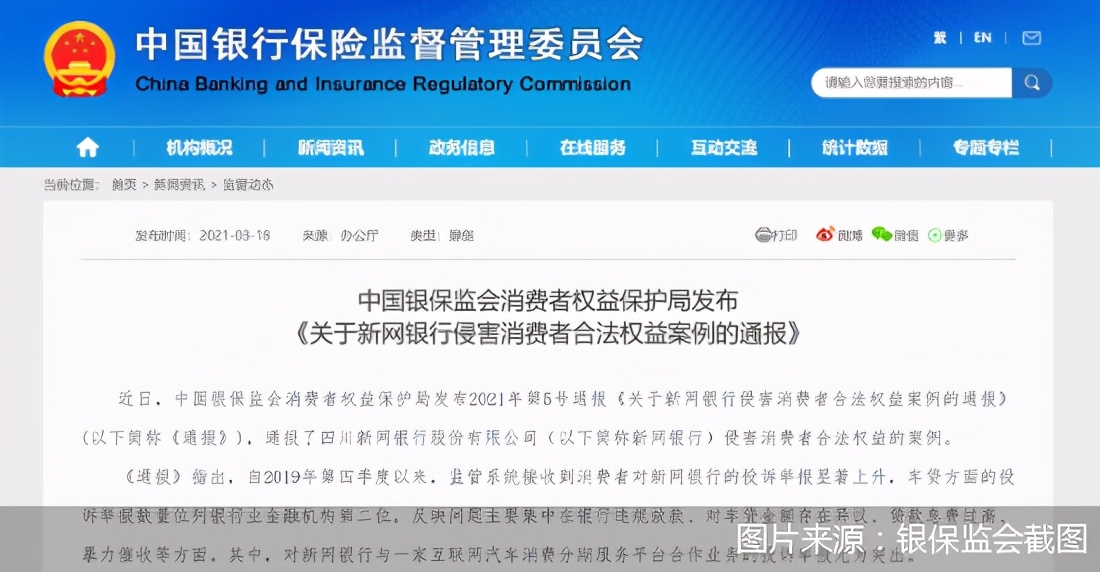 杩濊鏀捐捶瀹℃煡,杩濊鍊熻捶宸ヤ綔闂鏁存敼鎶ュ憡