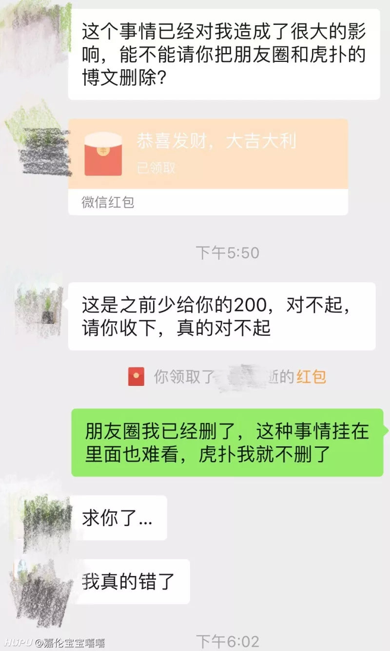 帮别人代购东西被骗了需要还钱吗,帮人代购被骗了