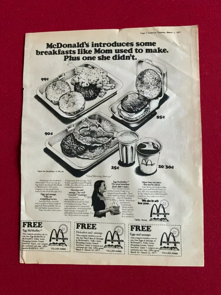 12月麦当劳肯德基优惠券,肯德基优惠券领取麦当劳