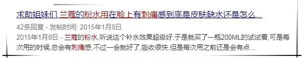 皮肤过敏了可以用润方可护肤品吗,皮肤过敏有红血丝用什么护肤品
