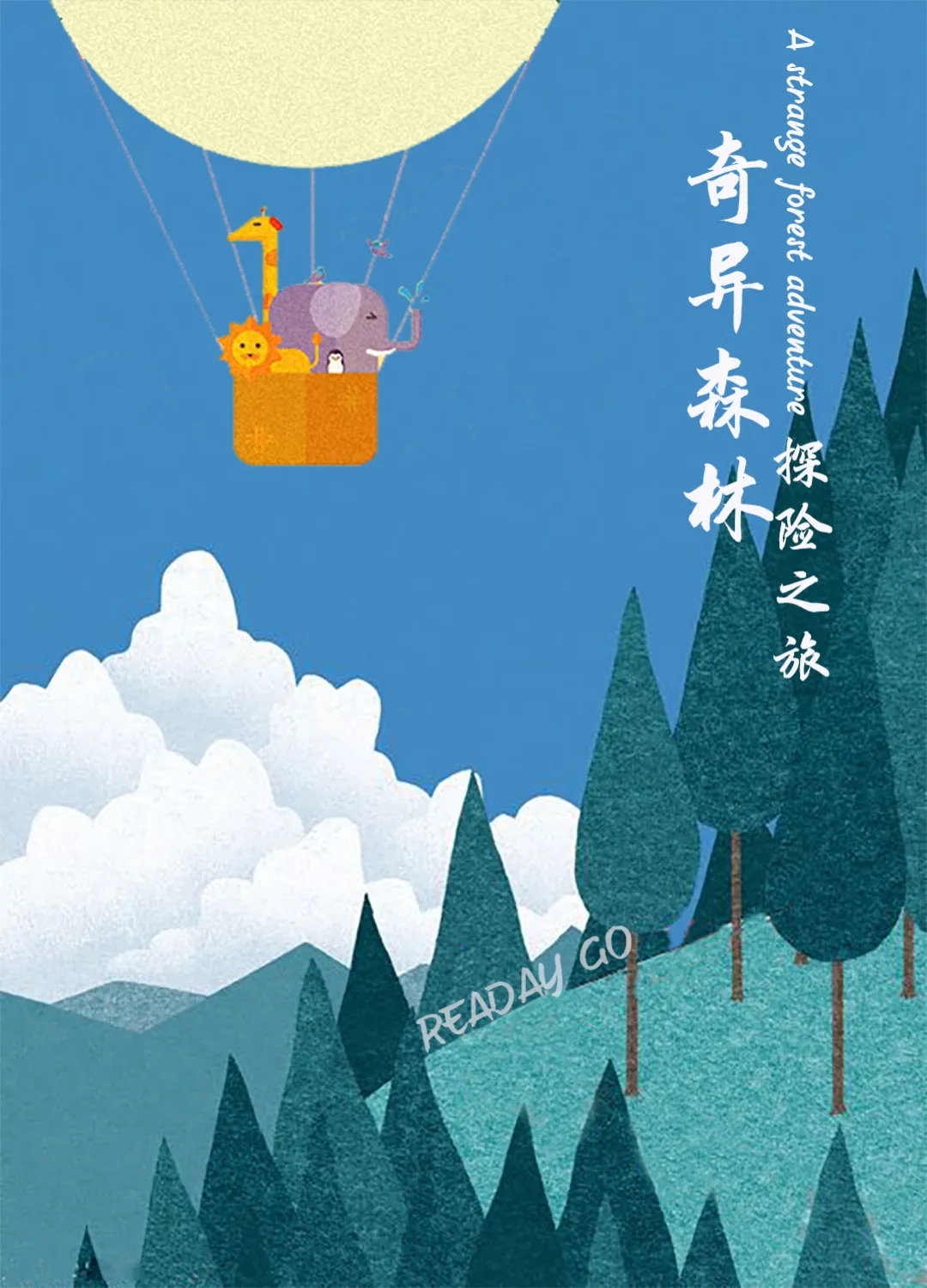 杭州|绿都•阅兰府——桃花入梦丁兰心