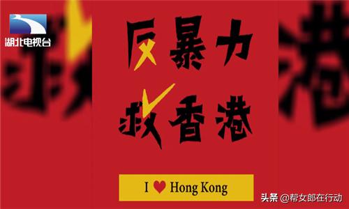 挺香港反*力暴**！饭圈女孩、帝吧网友出征外网，守护祖国绝不动摇