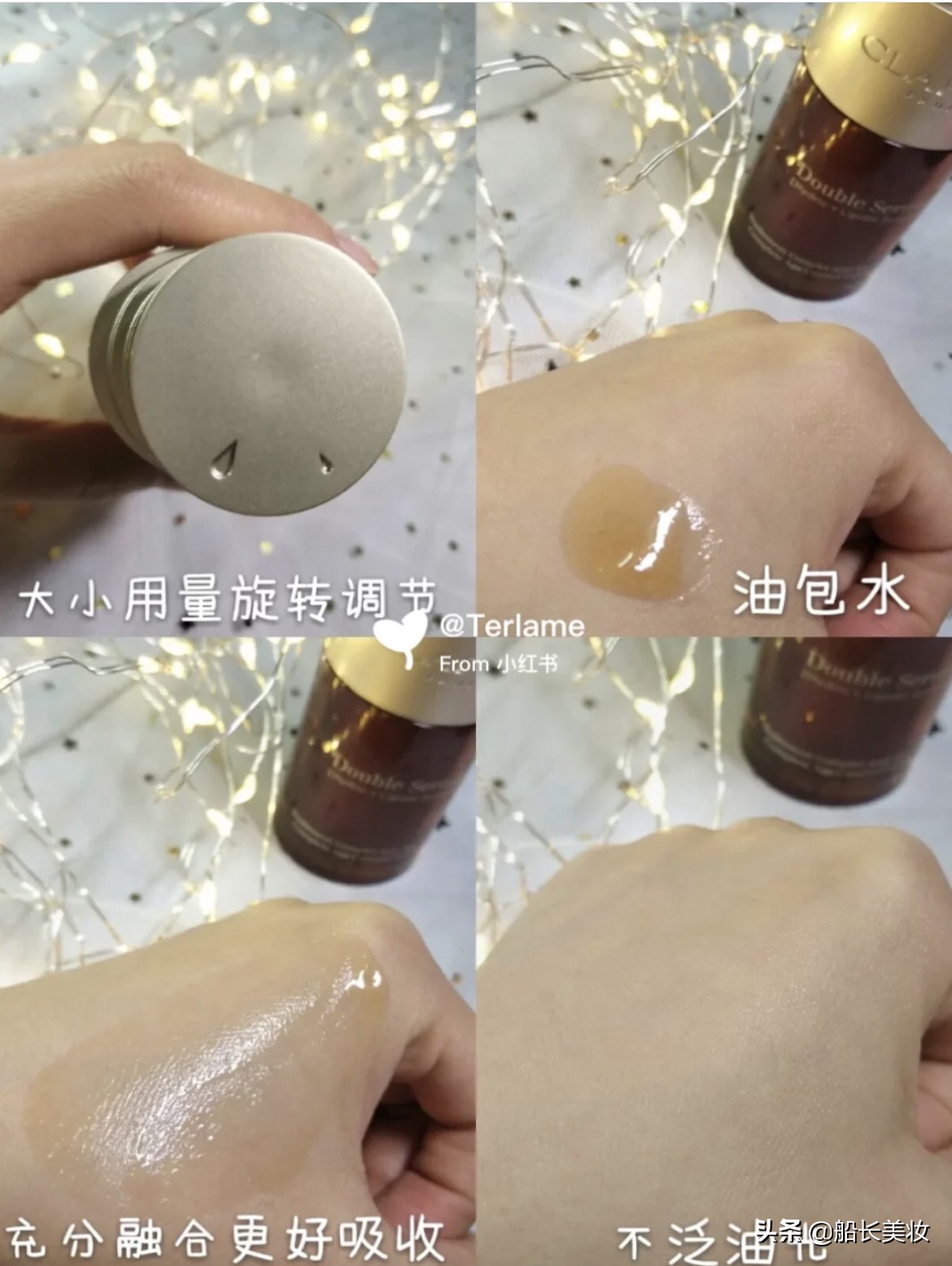 娇兰复原蜜和娇韵诗双萃精华对比,娇兰复原蜜精华cp